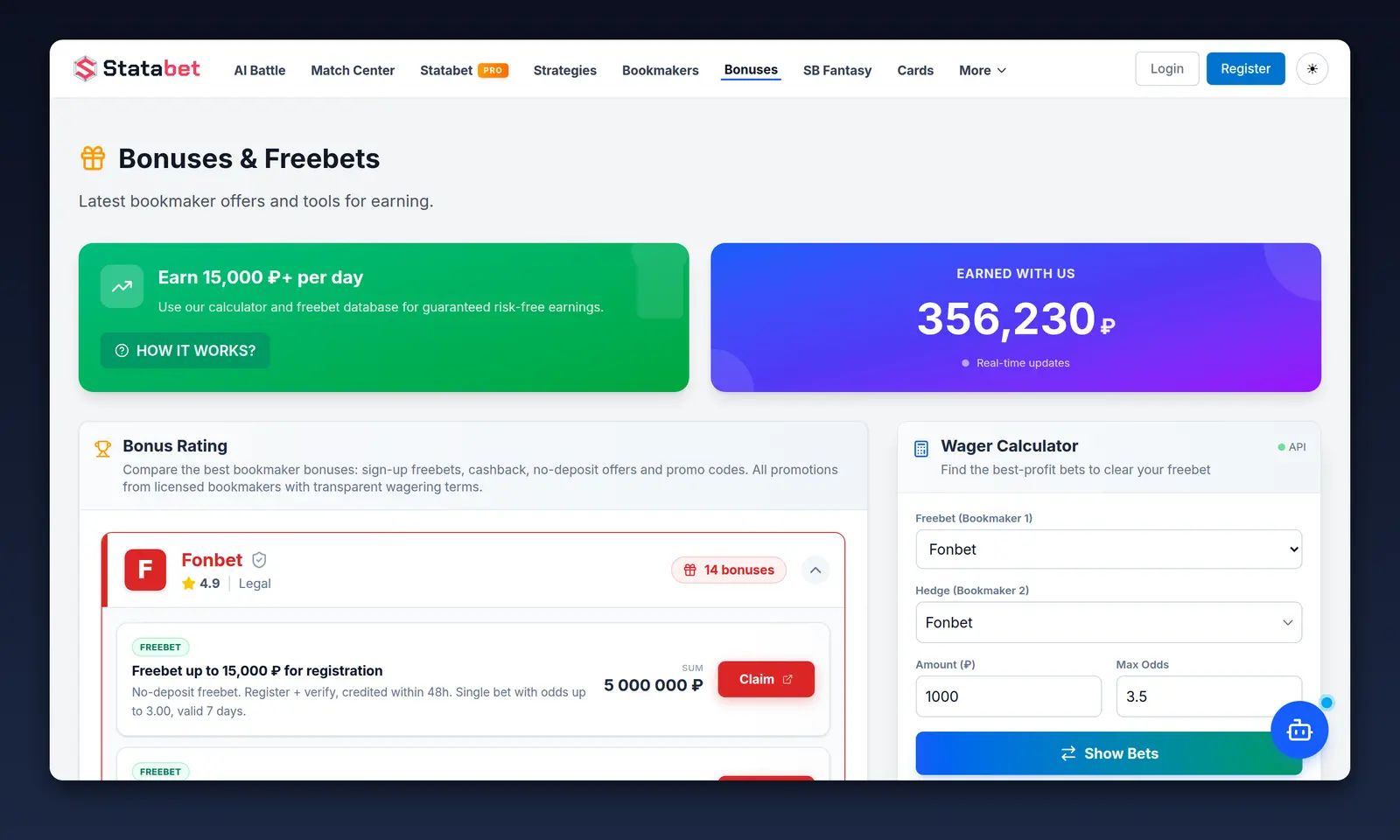 Bonuses: freebet calculator